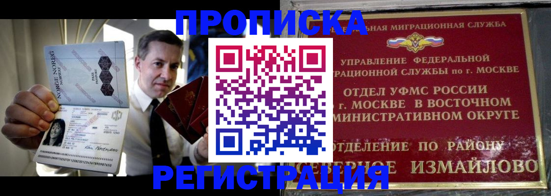 пропишу в квартире в Богородицке